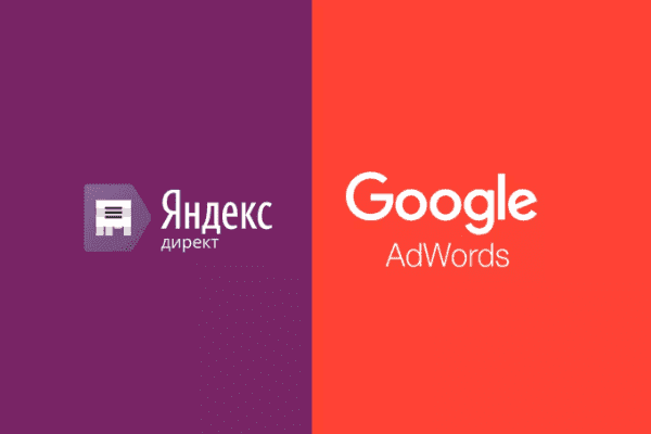 заказать настройку google ads и яндекс директ в серпухове